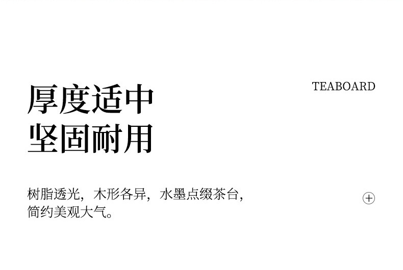 松木树脂壶承托盘_10.jpg