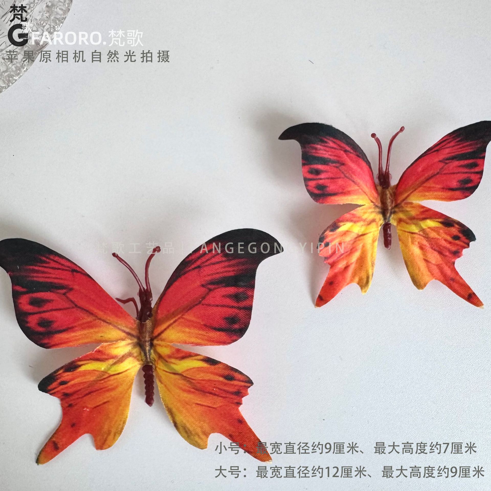 오렌지 1대 사이즈(1팩 10개)