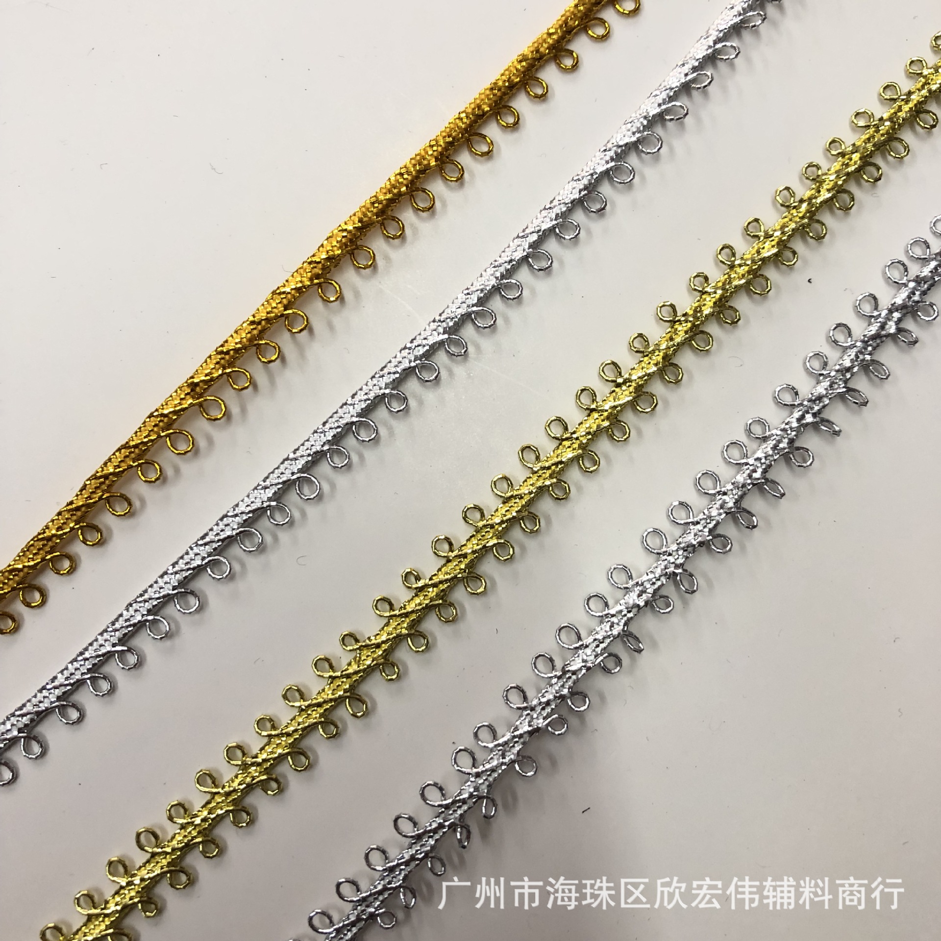 0.7-1cm 8 자 모양의 일방적 인 양측 금색과 실버 양파 색 DIY 공예 레이스 수하물 레이스