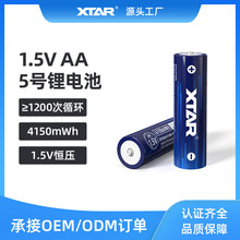 XTAR 1.5V AA�늳� 4150mWh  AA 5̖�ɳ���늳�ԒͲ������