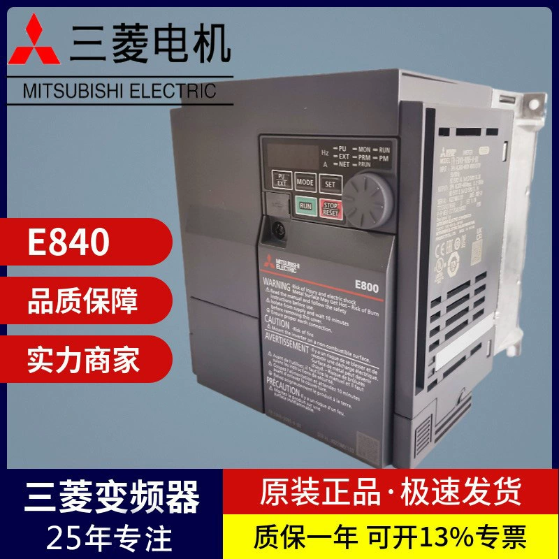 Mitsubishi инвертор E840 трехфазный 380V Универсальный губернатор 3.7KW 7.5KW 11KW оригинал в распределении запасов