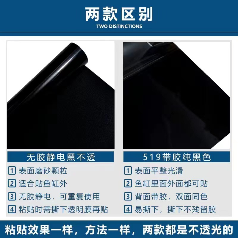 핫 세일 - 검정색, 불투명 및 방폭형 접착제 포함(실린더 내부 및 외부 모두 사용 가능)