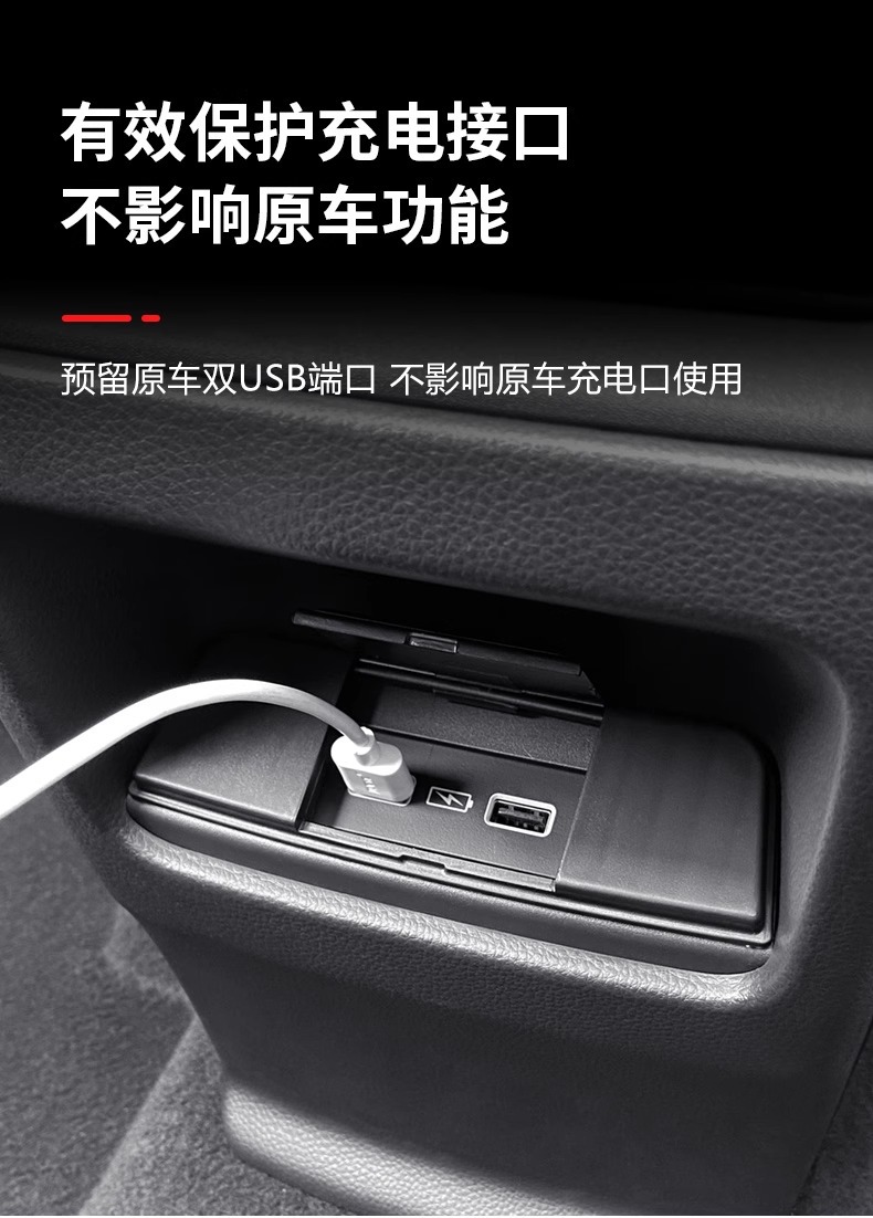 Specially Used for Honda Crv Haoying Civic Accord Style Inspire Rear USB Protective Cover Dustproof Modification Supplies