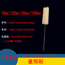 量桶刷玻璃瓶刷 柔软刷头 猪鬃厂家直销批发 不锈钢铁丝刷 清洁
