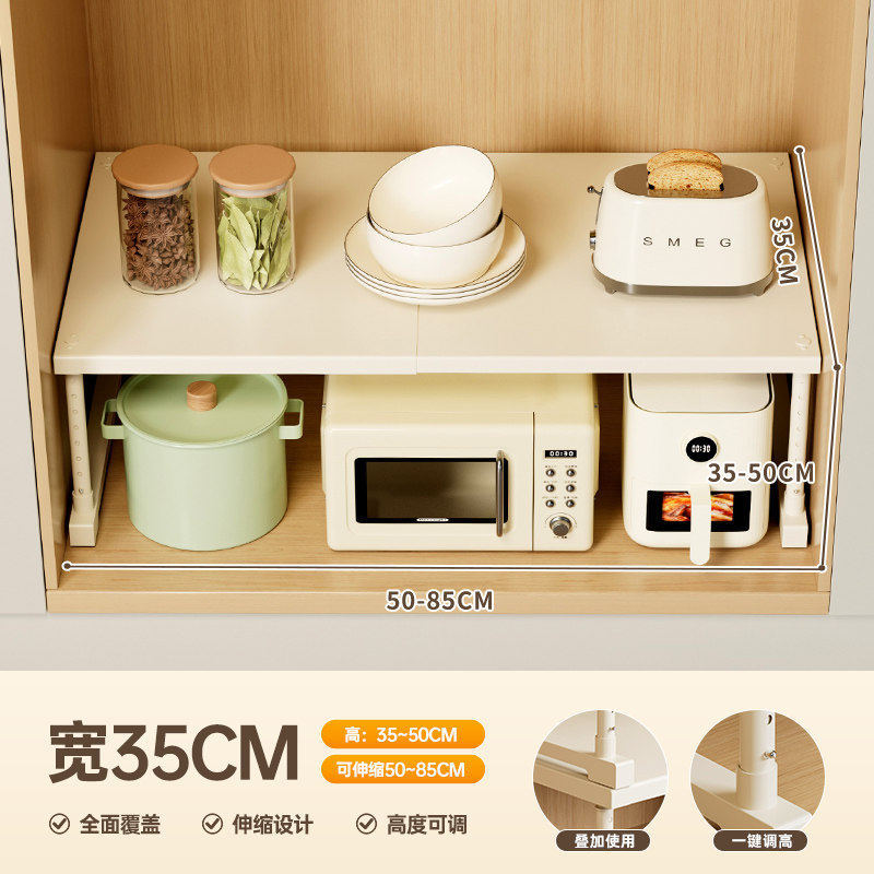Estante Organizador para Microondas de Acero al Carbono Extensible Multicapa para Encimera de Cocina