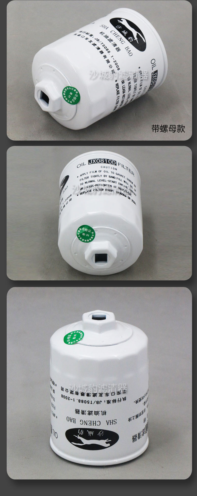 JX0810D 6.jpg