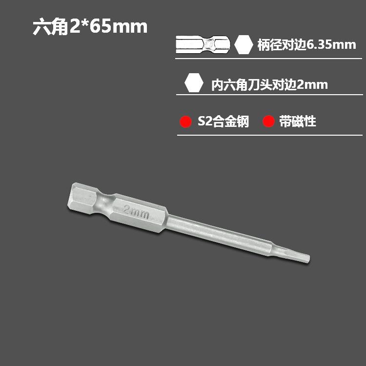 Alergar S2 aire hexagonal conector de lote conjunto de cabeza de destornillador neumático 1 / 4 destornillador eléctrico cabeza de lote eléctrica cuadrada fuerte imán