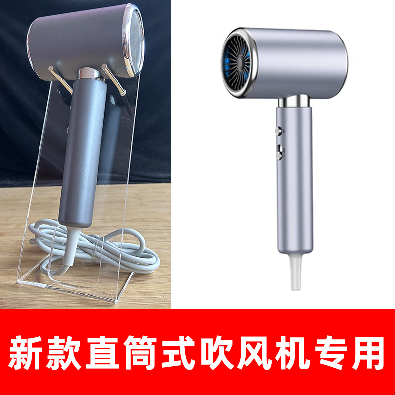 剃须刀展示架 UK 2.jpg