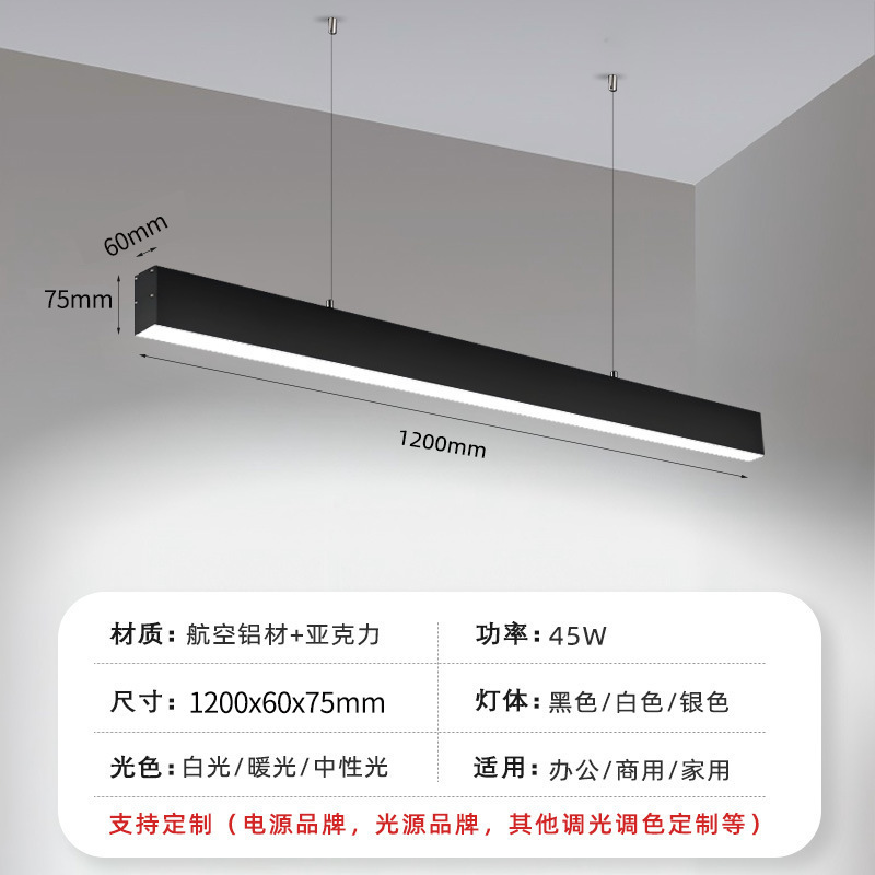 Lámpara de barra LED personalizada sin costura empalme cuadrado lámpara de barra de oficina tienda de transmisión directa sala de luz comercial ultra brillante
