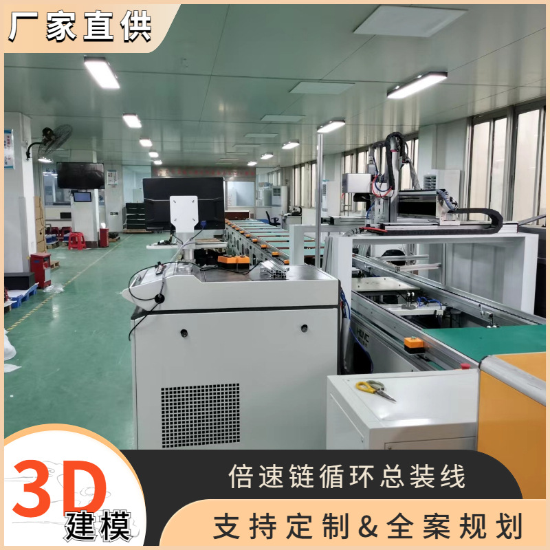 定置设计牙科治疗机生产组装线 多功能治疗躺椅总装输送线 可规划