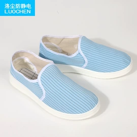 防静电鞋;防静电服;防静电服
