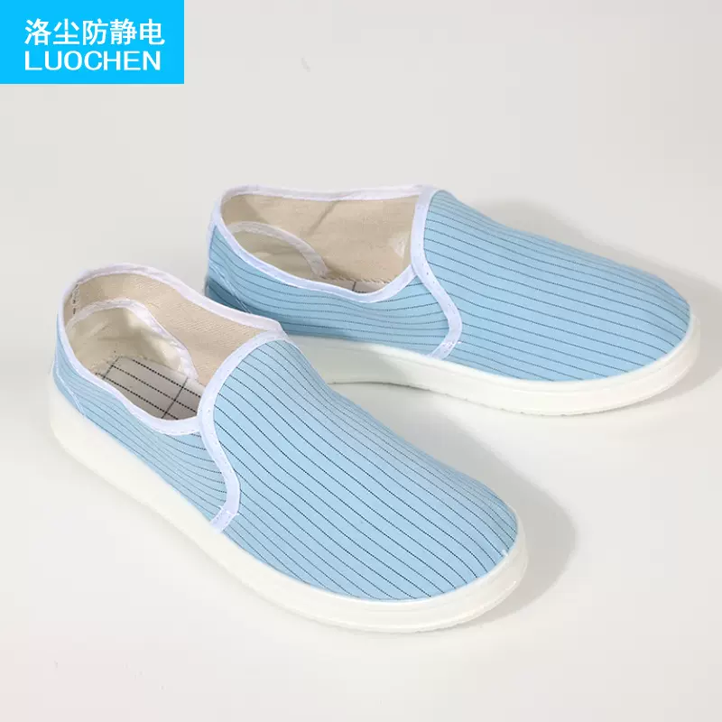 防静电条纹无尘防尘洁净鞋PVC硬底防滑PU软底舒适无尘车间专用