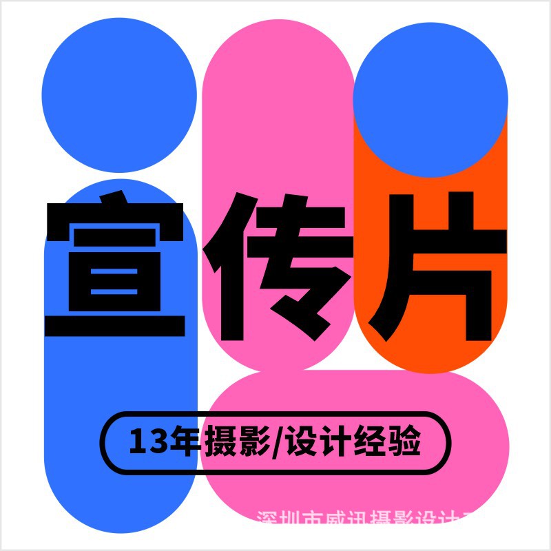后期特效视频剪辑AE制作产品后期宣传片MG动画主图拍摄字幕特效