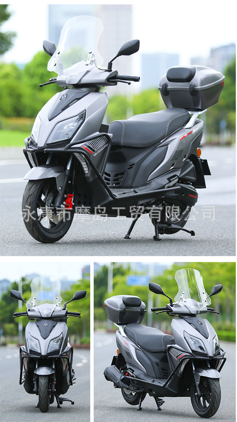 The New Taitian 125Cc Internet Celebrity Model Uy3 Generation National Iv Efi Scooter Can Be Registered Nationwide and Fuel-Saving Pedals