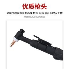WP-26 TIG Welding Gun, Gas-Electric Integrated Nut-Type Welding Handle, Stainless Steel WS, TIG-315 Welding Machine Welding Gun