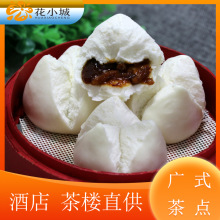 开口叉烧包广式早餐半成品包子港式茶点酒店茶楼批发厂家广式茶点