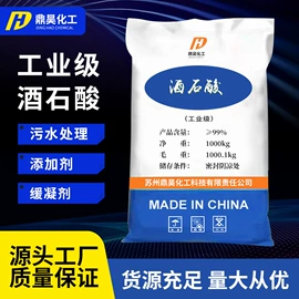 磷酸盐;羧酸盐;钼酸