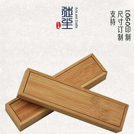 长方形抽拉竹盒定制线香檀香收纳木盒定做茶针茶刀商用包装盒竹制