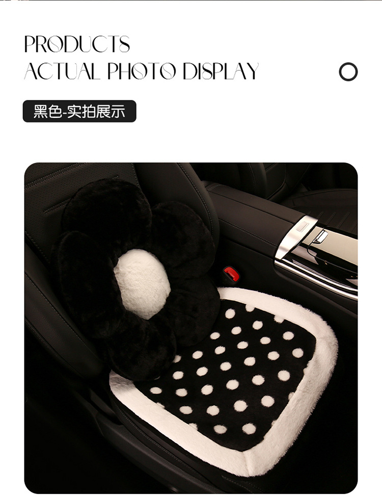 Car cushion winter short plush polka dot black and white cute women's car seat cushion seat cushion Internet celebrity polka dot seat cover
