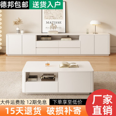 テレビの棚のお茶のいくつかの組み合わせの小戸型の客間の白いきわめてシンプルな棚のシンプルな現代の実木の着地するテレビの棚