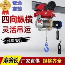 220V����늄Ӻ��J��yʽ�������J΢��С���C�����C���ÑҒ����o�C