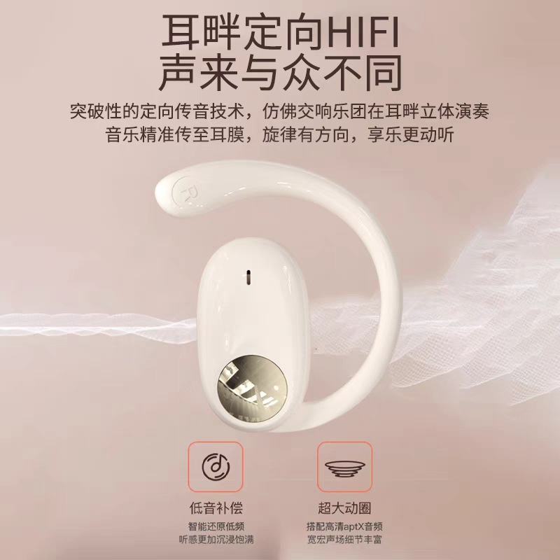 JS911 transfronterizo explosión de sonido OWS nuevo tipo de auricular Bluetooth 5.4 con alta calidad de sonido y larga duración de la batería