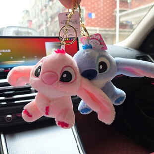 Catch doll machine cartoon plush exquisite car keychain creative couple cute doll schoolbag pendant gift wholesale