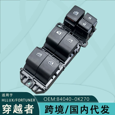 84020-0K270 Is Suitable for Hilux Fortuner Hllux Glass Lift Switch
