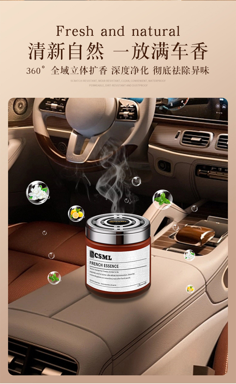 Hilton Scent Car Perfume Balm, Suitable for Infants and Young Children, Long-Lasting Car Air Freshener, Fragrance Diffuser