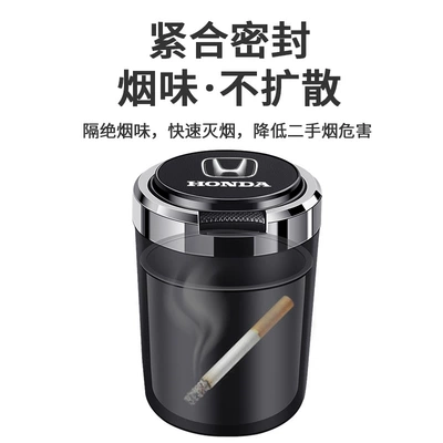 Fit XRV Accord Vanguard Jed — Car ashtray