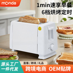 Monda モンダトースター トースター クロスボーダー 家庭用トースター トーストパンマシン EU プラグ
