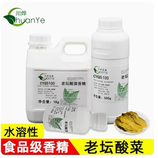 ���� �ω�����㾫 ʳ��ʳƷ�����ӄ� ����~ţ�����{�ϰ� ��˾�