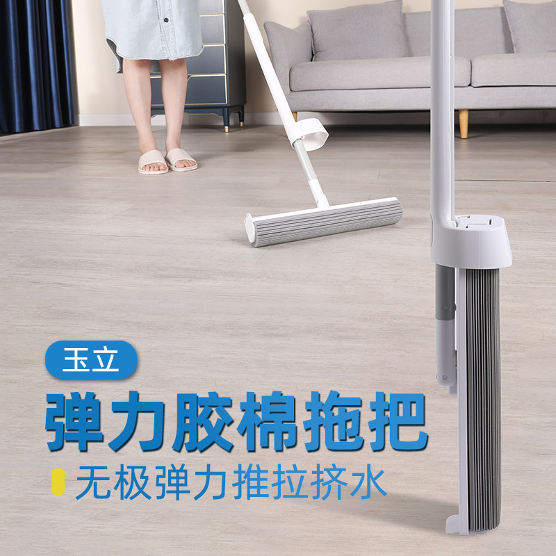 Jieshun Mop for Home Use, One-Step Clean, Hands-Free, Absorbent Mop, 2024 New Model, Storage, Yuli Gel Floor Mop