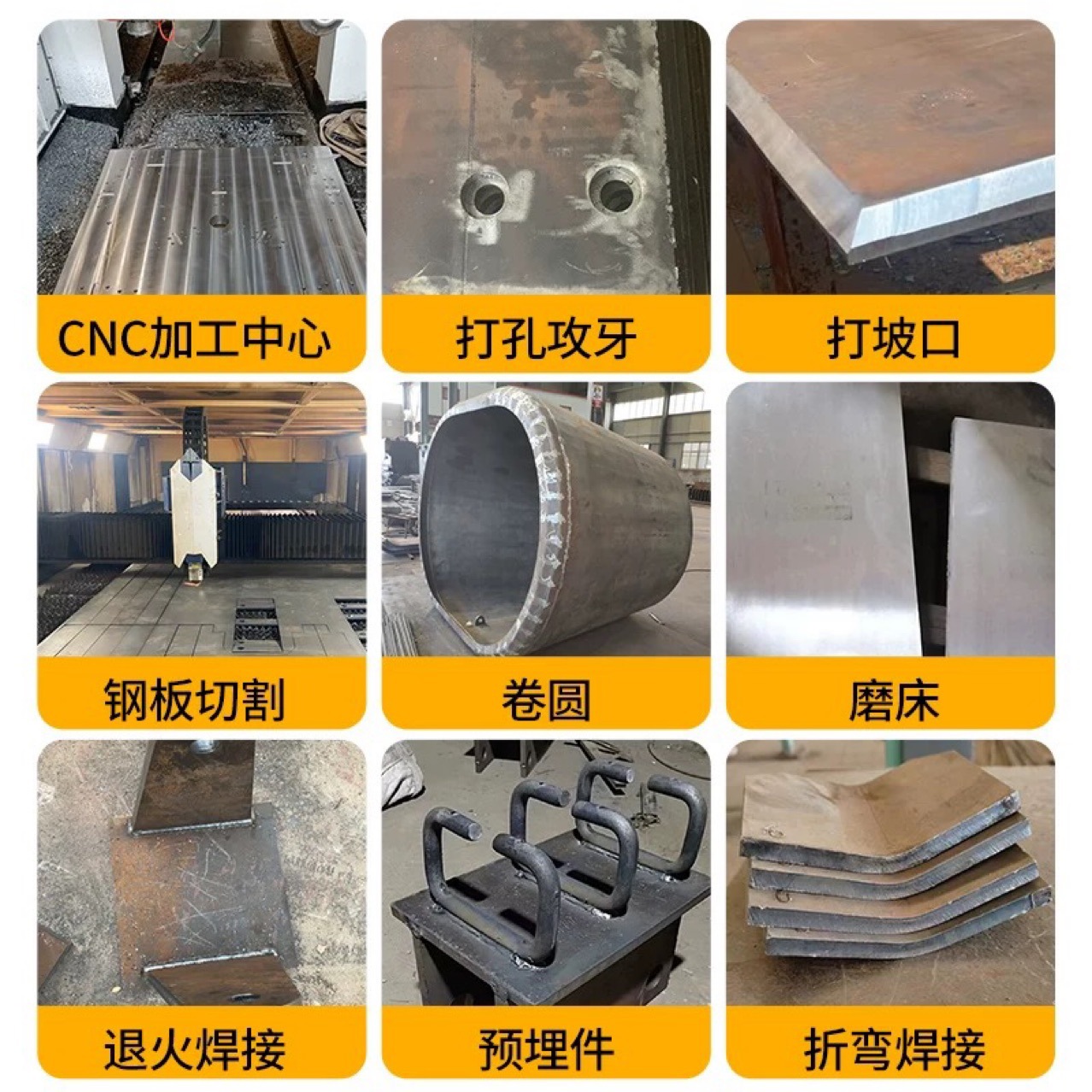 Q355B/D锰钢板激光切割加工Q235B金属铁板材镀锌焊接45号40cr