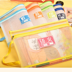 學生科目袋 A4單雙層尼龍網紗文件袋 試卷資料收納袋拉鏈袋作業袋