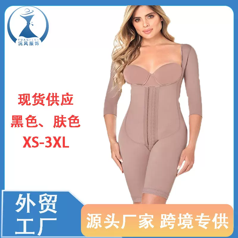 跨境现货术后长袖高腰收腹提臀高弹束腰三排扣底部开裆连体塑身衣