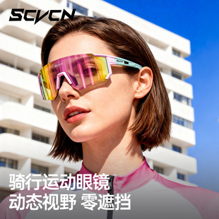 2026夏季新款日夜两用变色骑行眼镜 男女防UV400自动感光防雾 -   端午父亲节骑行礼物