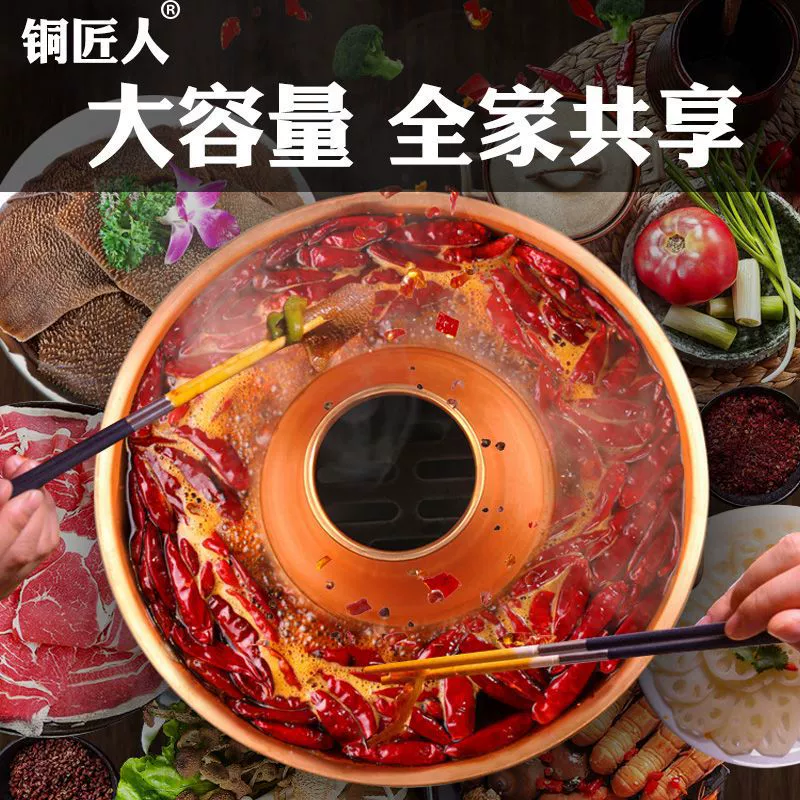 Copper hot pot charcoal plug-in old-fashioned household carbon mandarin duck pot copper pot dual-purpose old Beijing shabu-shabu stove cross-border factory wholesale