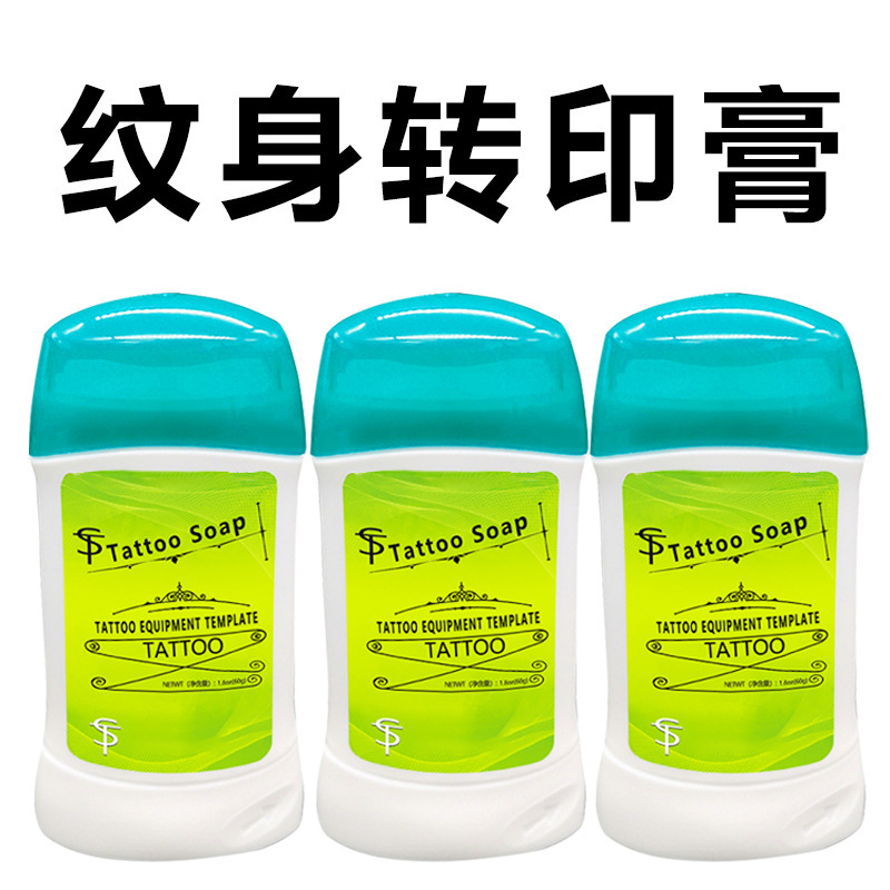 Tattoo transfer soap tattoo practice transfer cream super clear not easy to wipe off Machine hand drawing transfer paper rubbing
