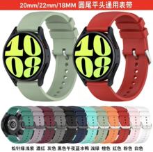 ݸԴ�m������ galaxy watch6��ɫ��ĥ��ˮ20mm/22mm/18mm�Aβƽ�^