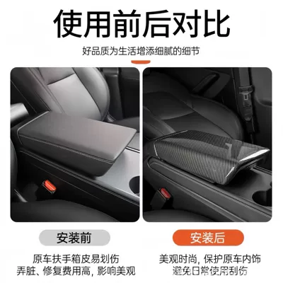 Armrest box: Model3/Y Rear Air Outlet Cover