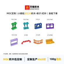 ���羳С�����������ݻ�ľ19121W 21229 21229W 6140 19121����