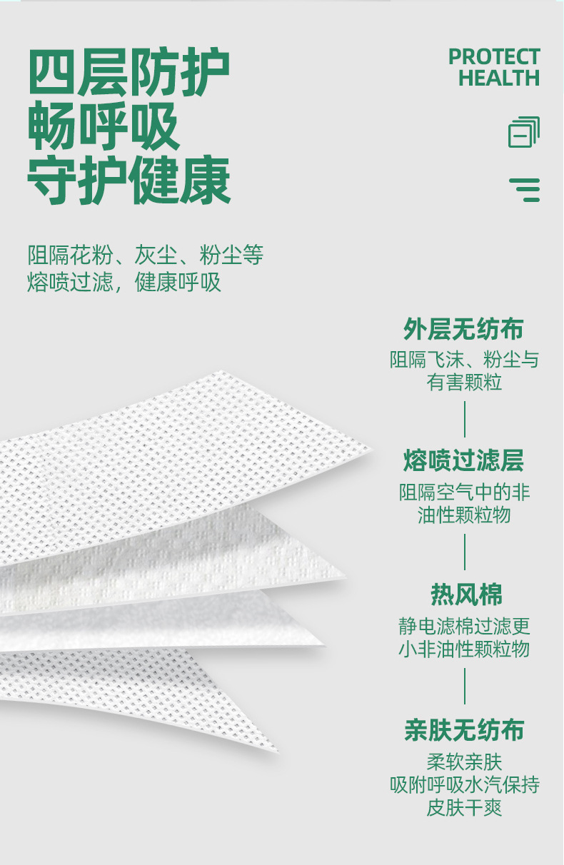 详情1_04.jpg