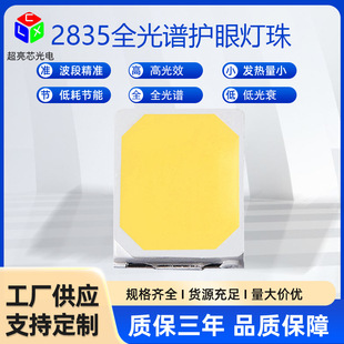 2835ȫ���V����׹�ů��������Ȼ��ֲ�����L�o��̨����������led