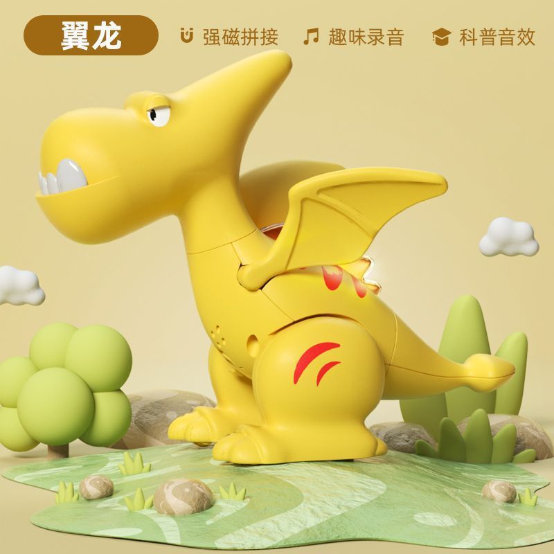 儿童小恐龙玩具男孩到岁仿真动物模型磁吸霸王龙|undefined