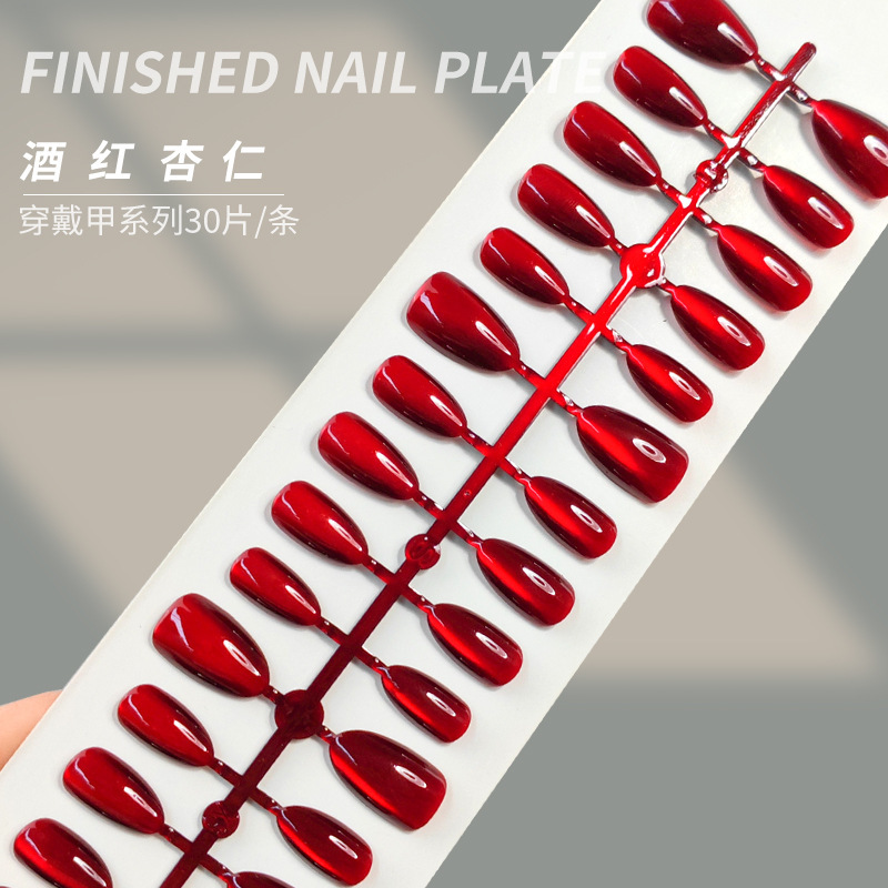Short Almond-Shaped Manicure, Burgundy Cat-Eye Wearable Nail Polish, Finished Patch, Versatile, Elegant and Whitening, Pre-Coded Nail Polish