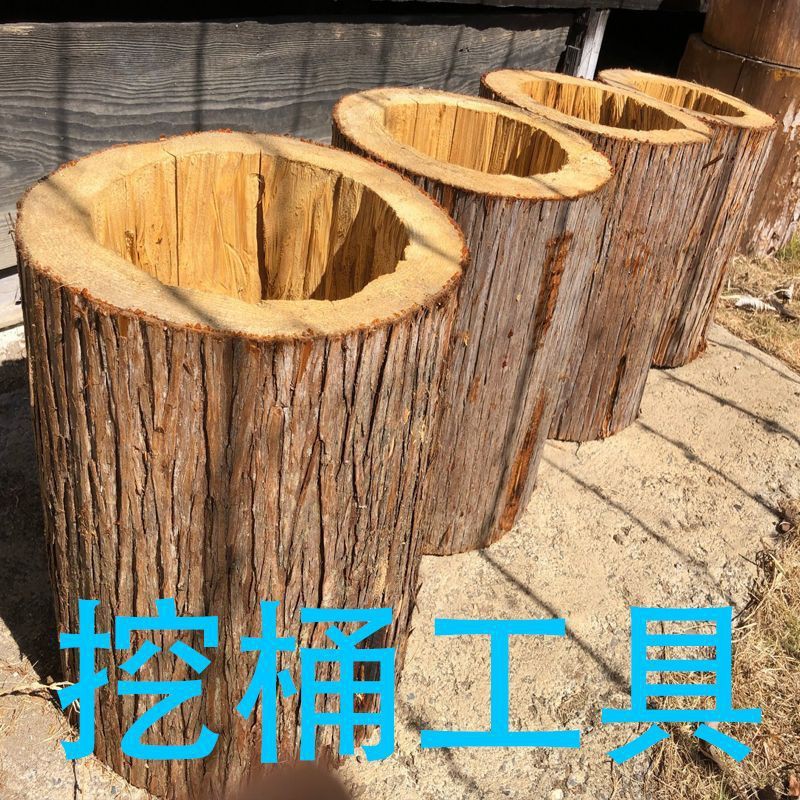 油锯机器工具挖土桶诱引蜂箱掏圆木养蜂加工蜂打洞招圆形树洞