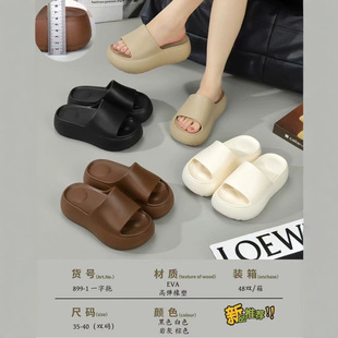 Thick-Soled Height-Increasing Slippers for Women, Summer Outer Wear, Home Soft-Soled Comfortable Seaside Fashion Internet Celebrity Beach Sandals