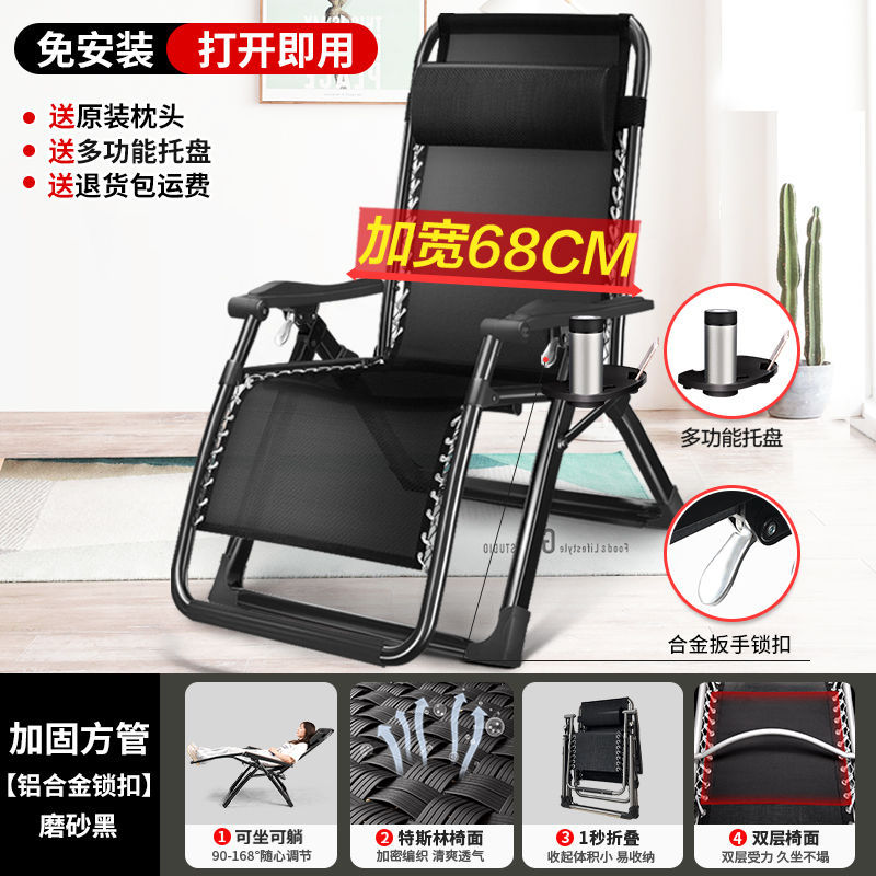 Silla de descanso, silla plegable, silla de cama para almuerzo, silla de siesta, silla de respaldo de oficina, silla de playa para acompañar a casa