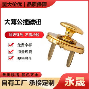 �������18MM�󱡿ײ���ż~�����Ƥ�ߴ��Դ����ۏ������Fñ�